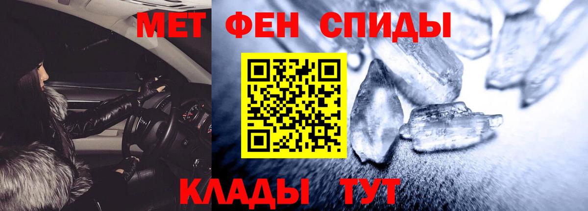 Амфетамин  Амфетамин 97%  АМФ  Соликамск  Вход с VPN 