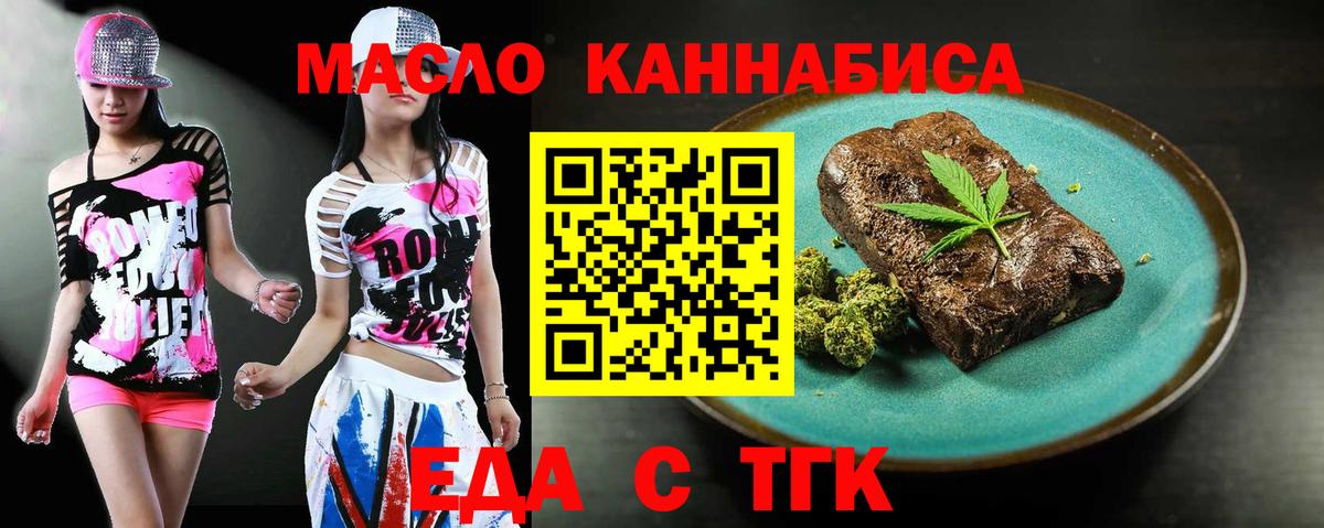 Canna-Cookies конопля Соликамск