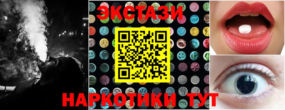 ЭКСТАЗИ louis Vuitton  Вход с VPN  Соликамск  ЭКСТАЗИ  Экстази 280мг 