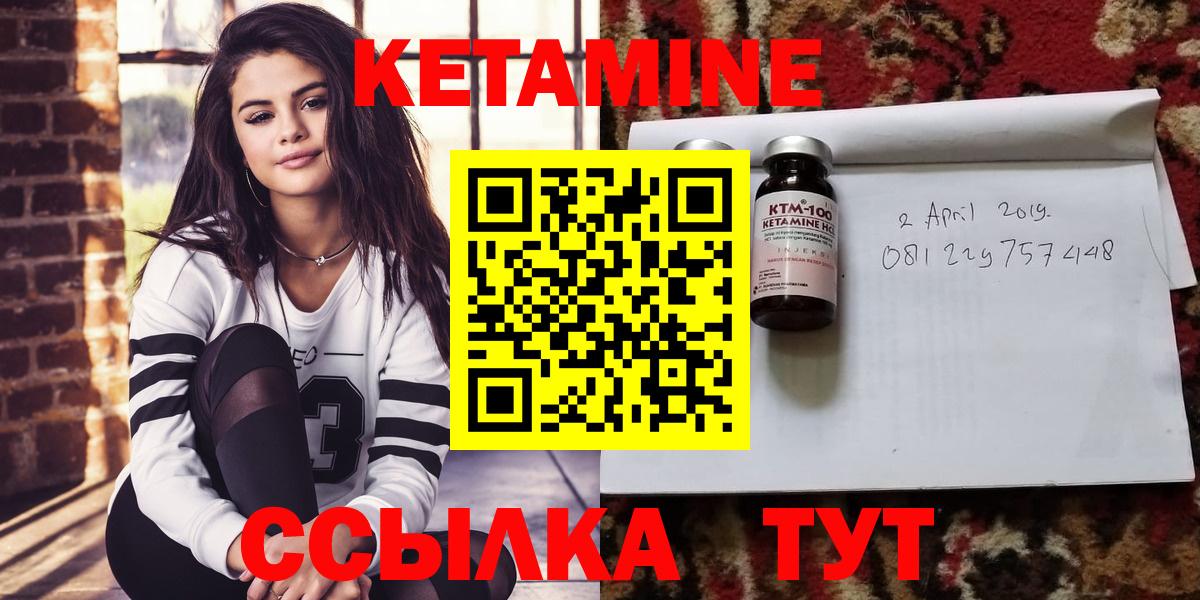 Соликамск  нарко площадка официальный сайт  Вход с VPN  Кетамин VHQ 