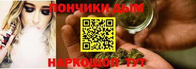 каннабис Пенза
