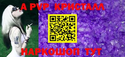 каннабис Пенза
