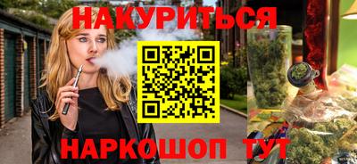 каннабис Пенза
