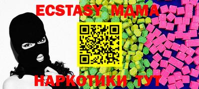 каннабис Пенза