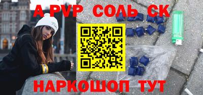 каннабис Пенза