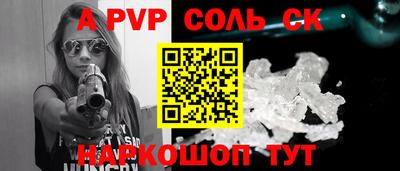 героин Первоуральск