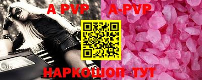 каннабис Пенза