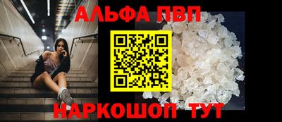 каннабис Пенза