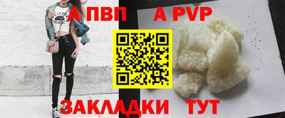каннабис Пенза
