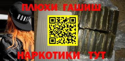 героин Первоуральск