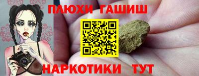 героин Первоуральск