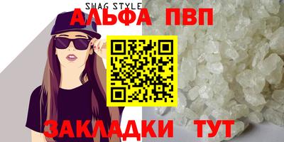 a pvp Партизанск