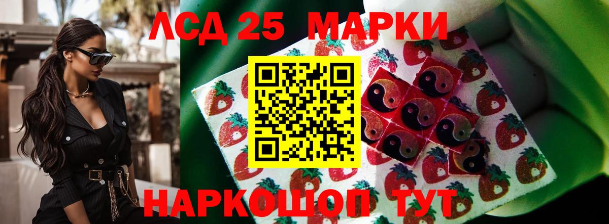 Соликамск  ЛСД экстази  LSD-25 экстази ecstasy  Вход с VPN  Лсд 25 экстази кислота 
