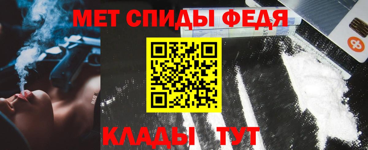 Соликамск  Первитин  Вход с VPN  МЕТАМФЕТАМИН кристалл  МЕТАМФЕТАМИН кристалл 