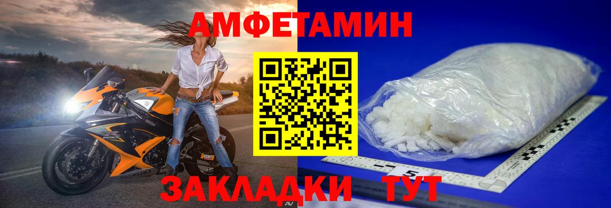Метамфетамин Methamphetamine Соликамск