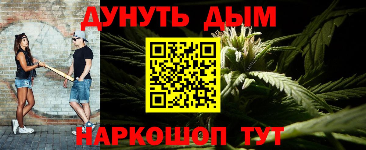 Бошки марихуана AK-47 Соликамск
