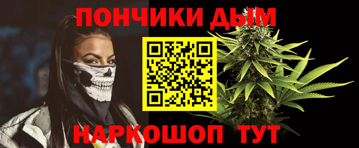Бошки марихуана семена  Шишки марихуана Bruce Banner  Вход с VPN  Соликамск  Марихуана White Widow 